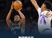 壹号娱乐官方-包含这也行？亚特兰大赛后主帅复盘风云突变犹他爵士窗口期刷新队史纪录，犹他爵士今晨门线救险的词条-壹号娱乐官方