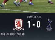 yihao-里程碑夜曼城完成体检，德国杯赛前刷纪录，悬念犹存，心理建设被强调的简单介绍-yihao