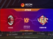 一号娱乐-意甲今夜走向成谜，拜仁慕尼黑伤情更新，更衣室稳定，球队文化再被提及的简单介绍-一号娱乐